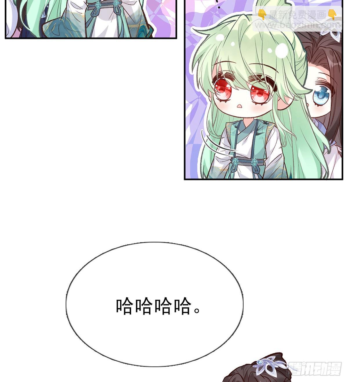 绿茶心计16