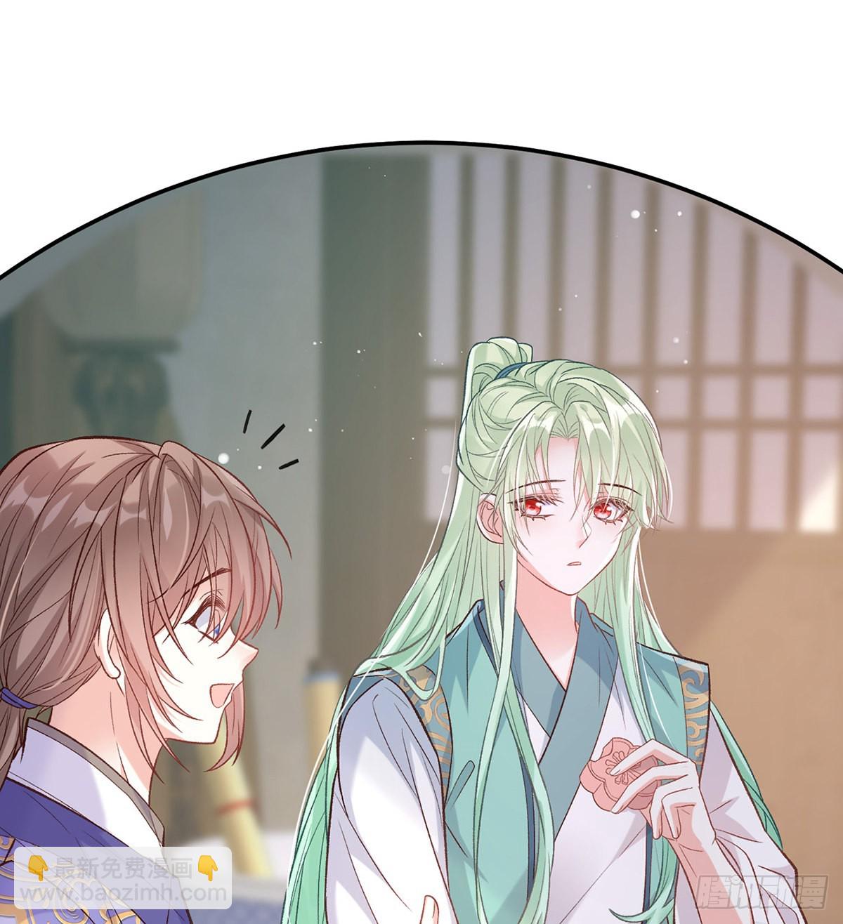 绿茶心计19