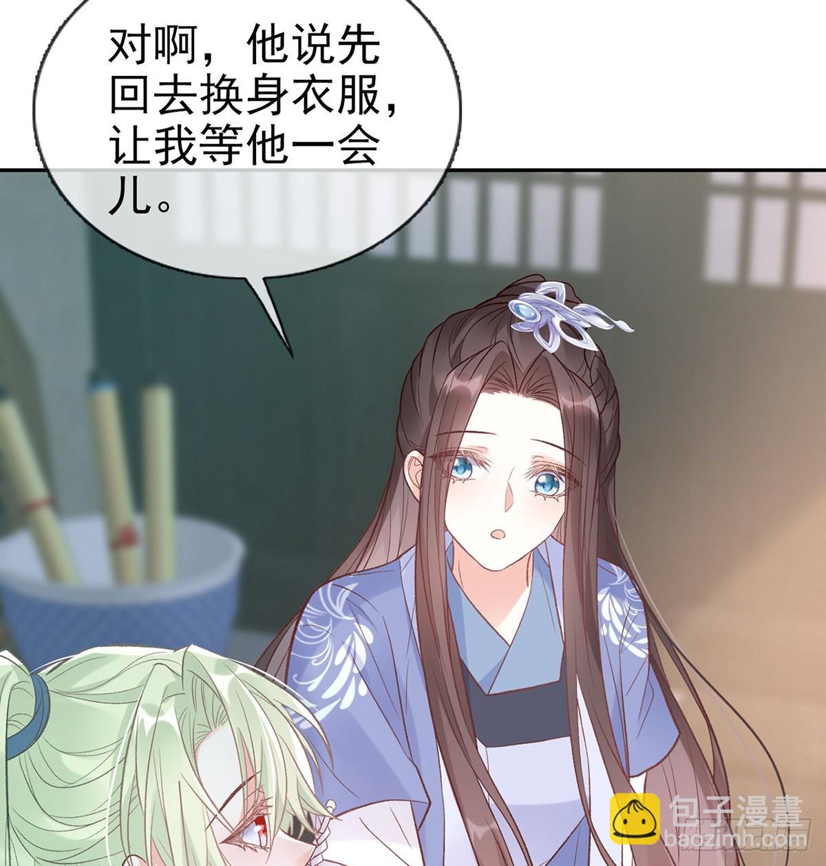 绿茶心计23