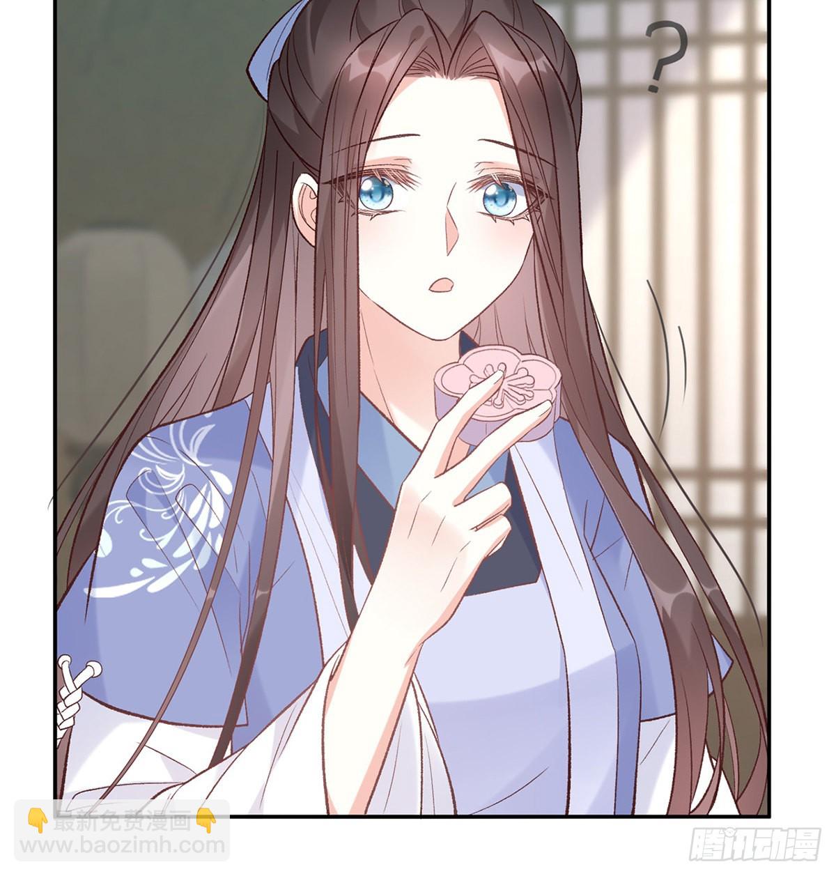 绿茶心计27