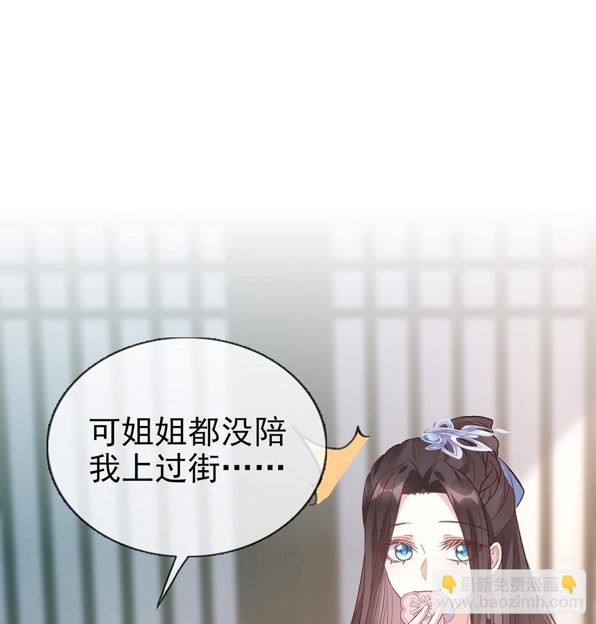 绿茶心计28