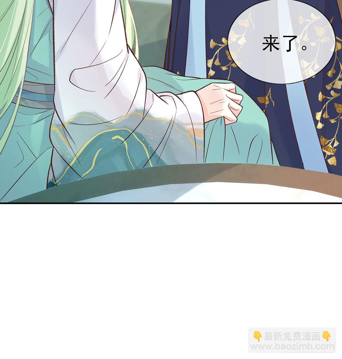 绿茶心计30