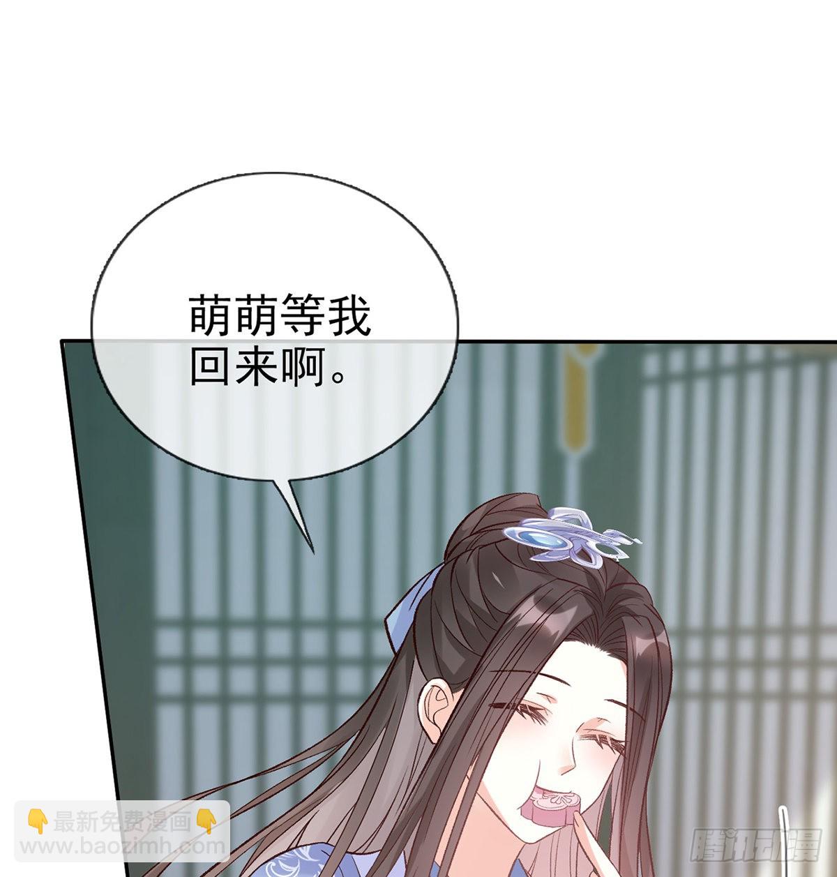 绿茶心计31