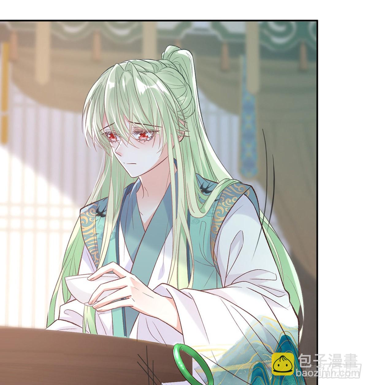 绿茶心计36