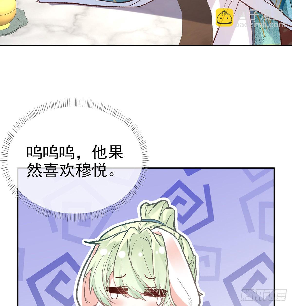 绿茶心计4