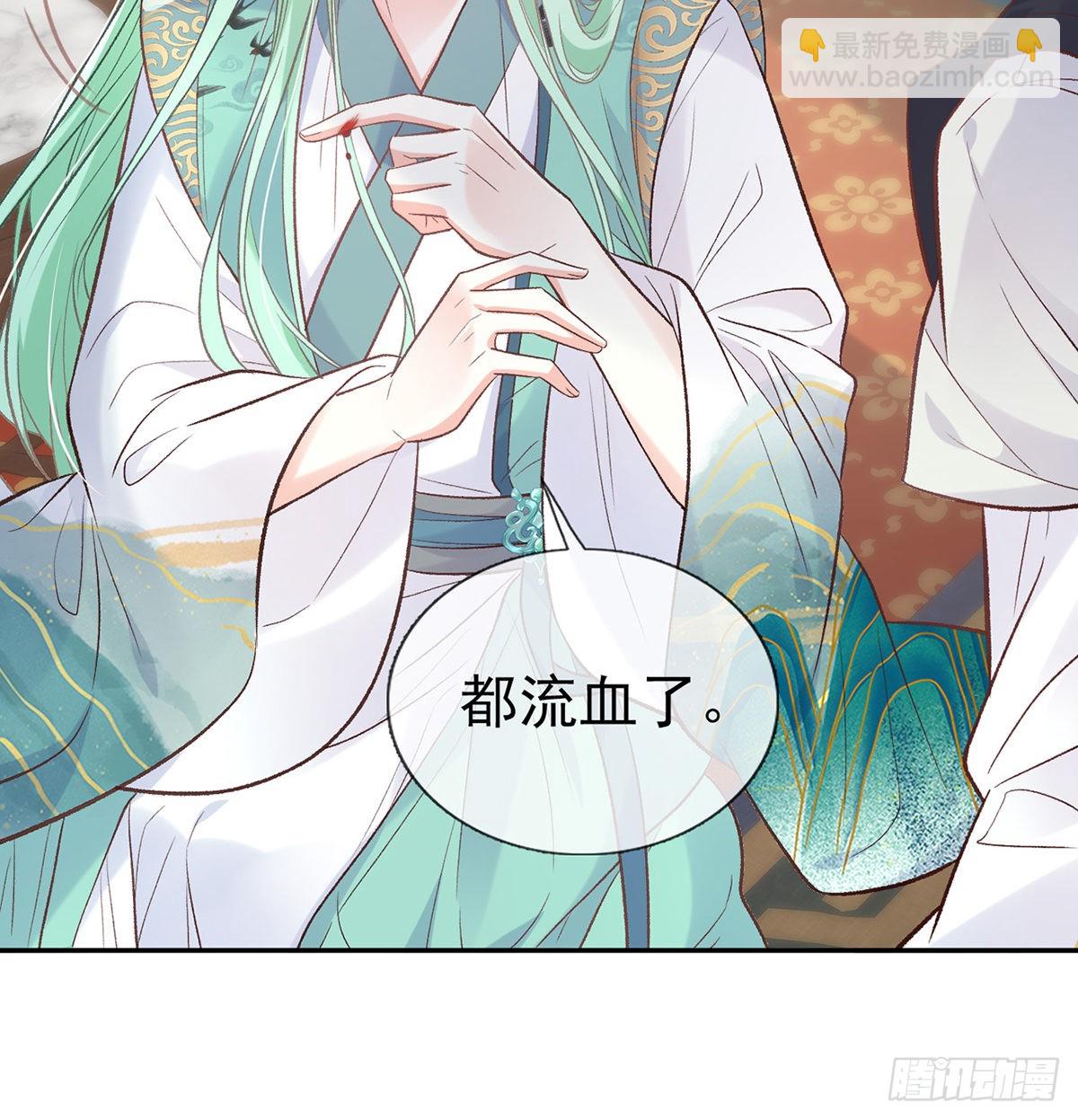 绿茶心计47