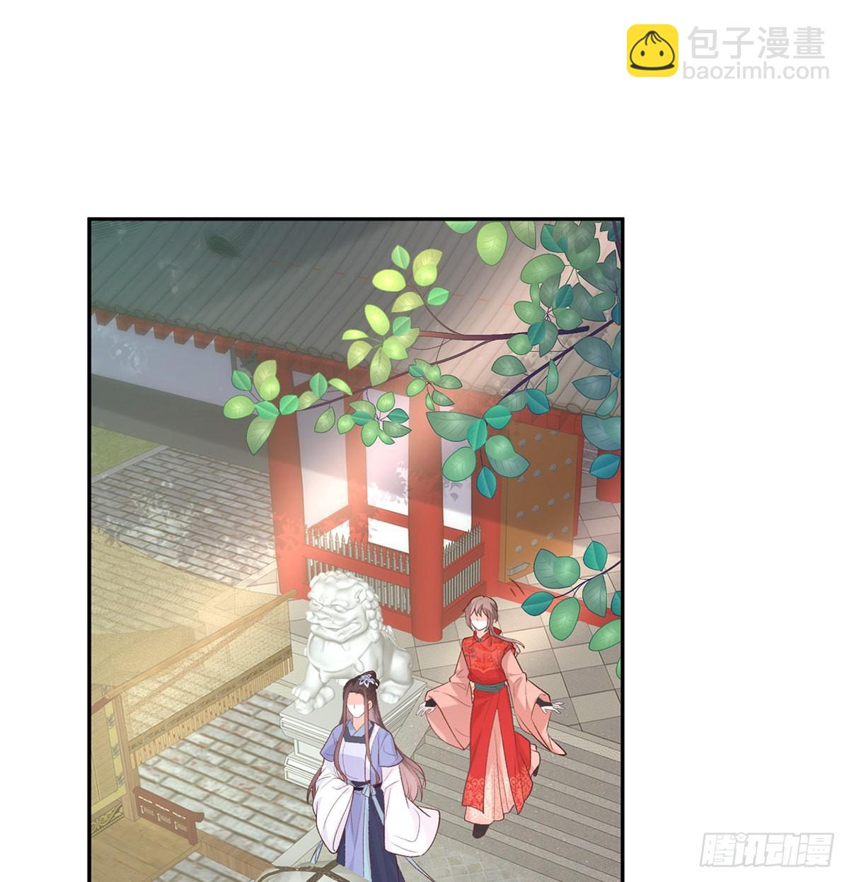 绿茶心计48