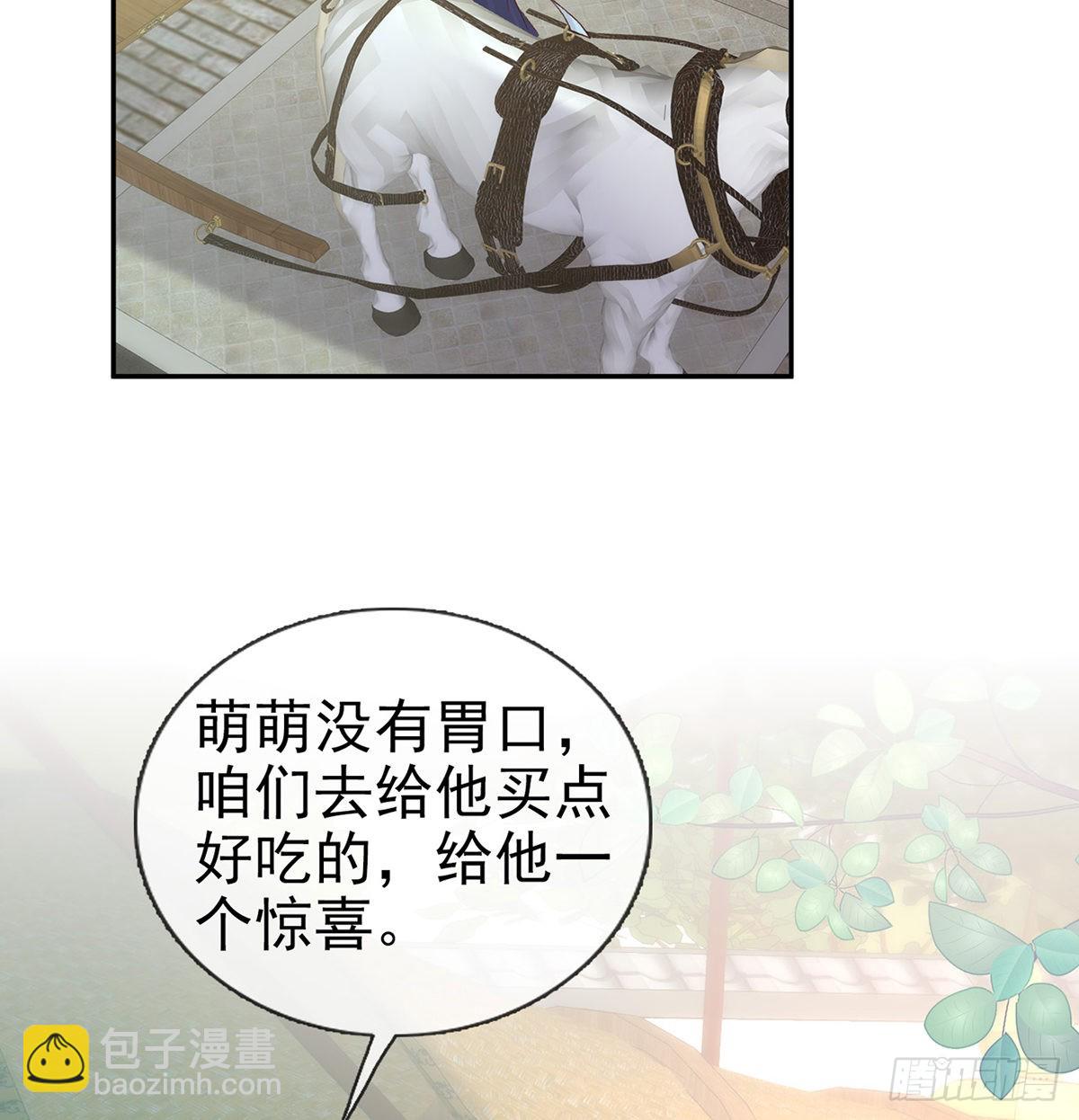 绿茶心计53