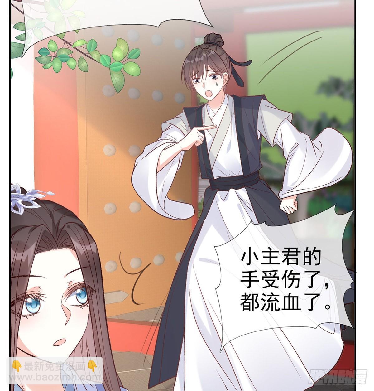 绿茶心计58