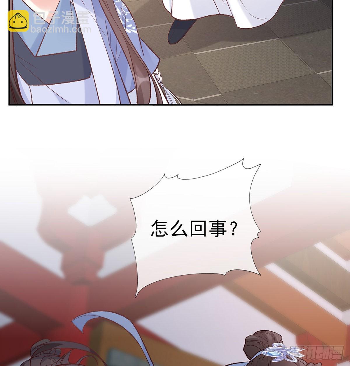 绿茶心计59