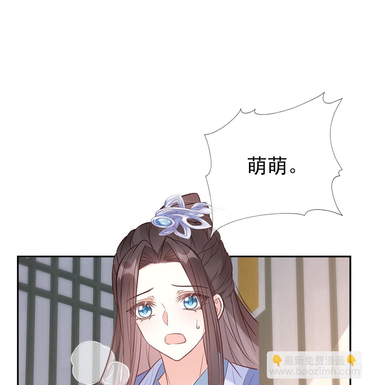 绿茶心计62