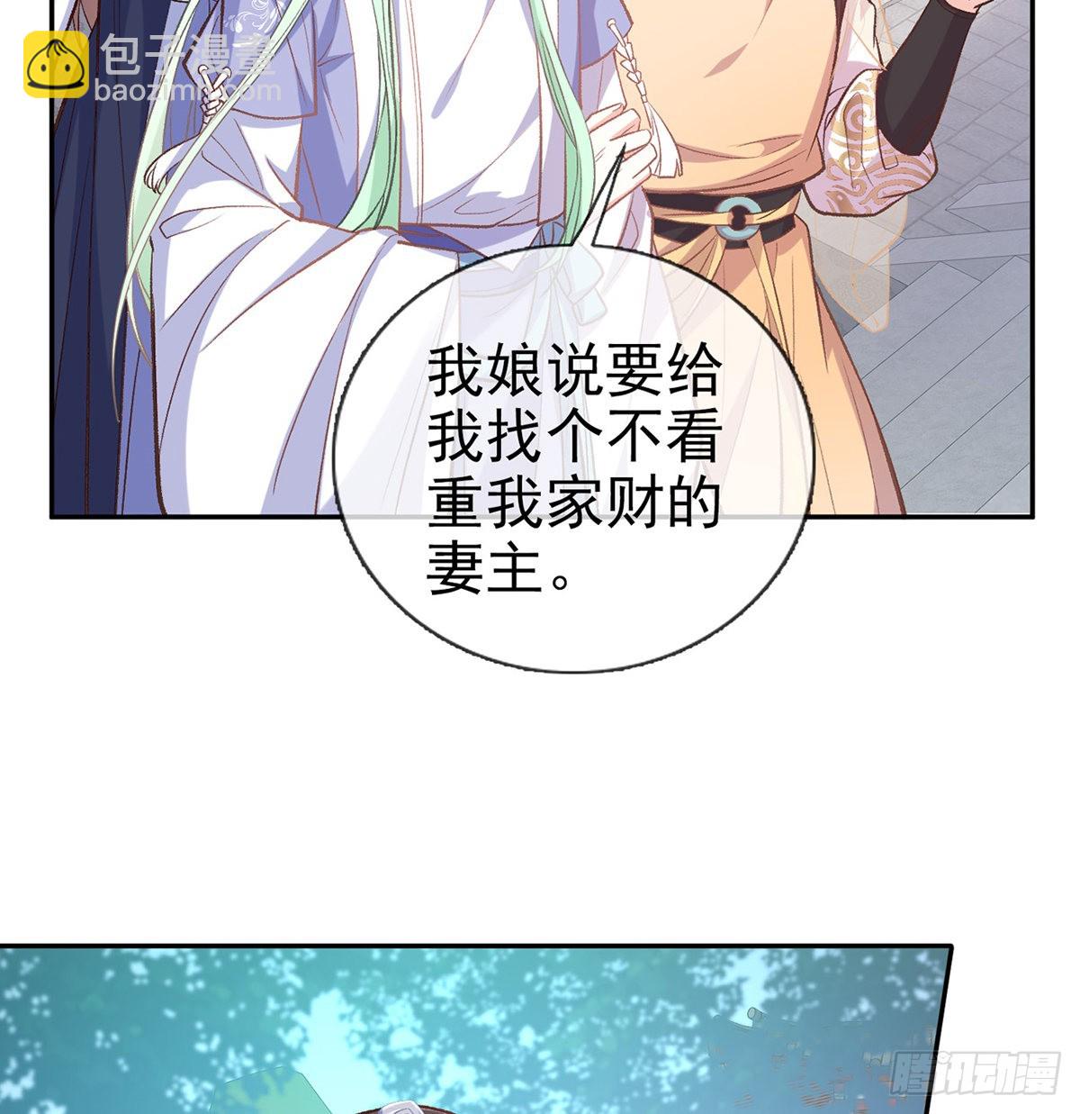 直球选手金子平12