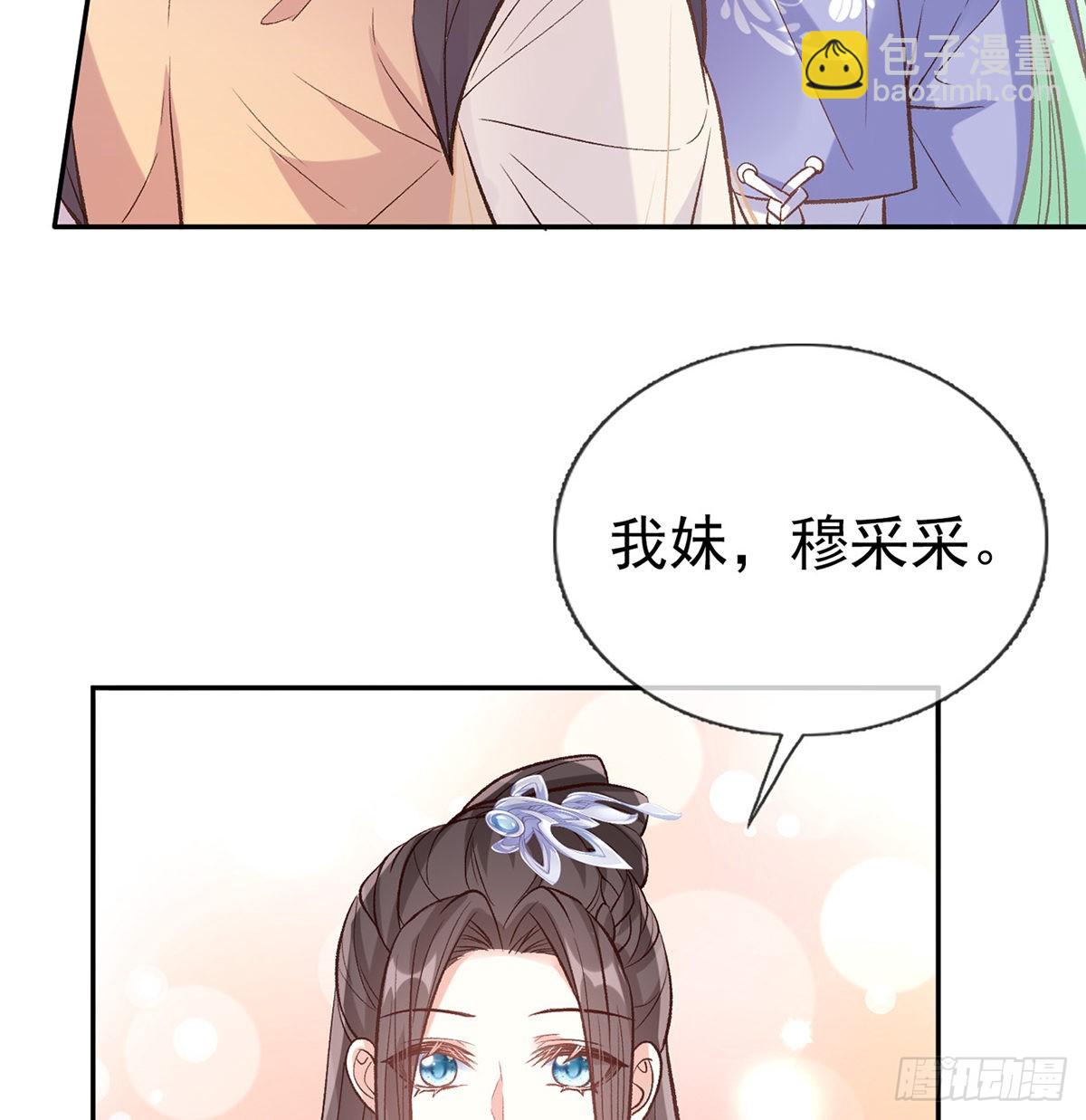 直球选手金子平15