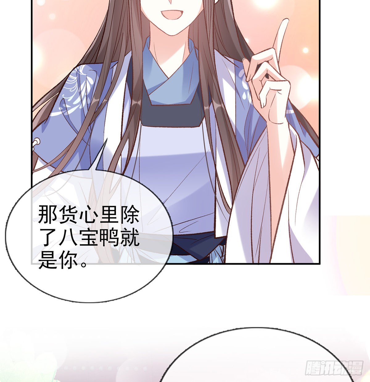 直球选手金子平16