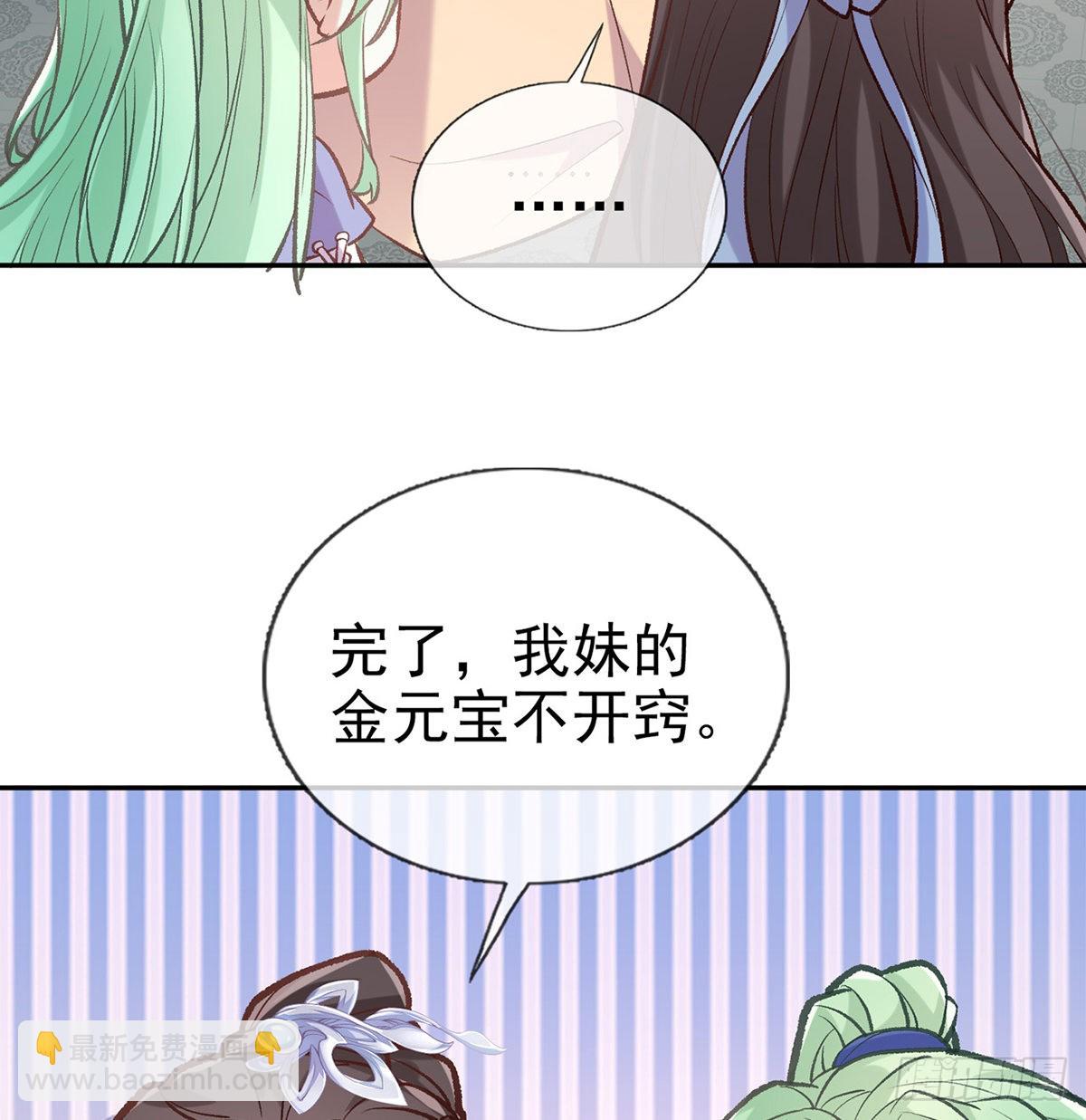 直球选手金子平19