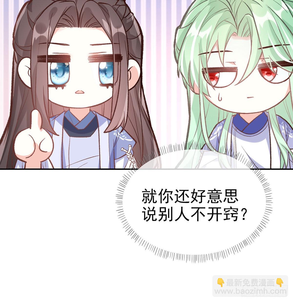 直球选手金子平20