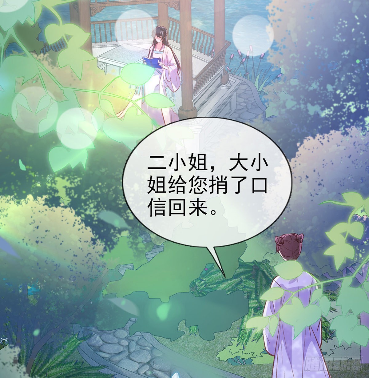 直球选手金子平24