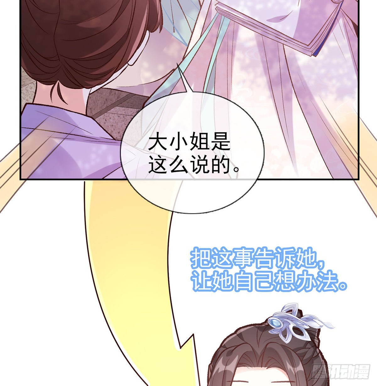 直球选手金子平27