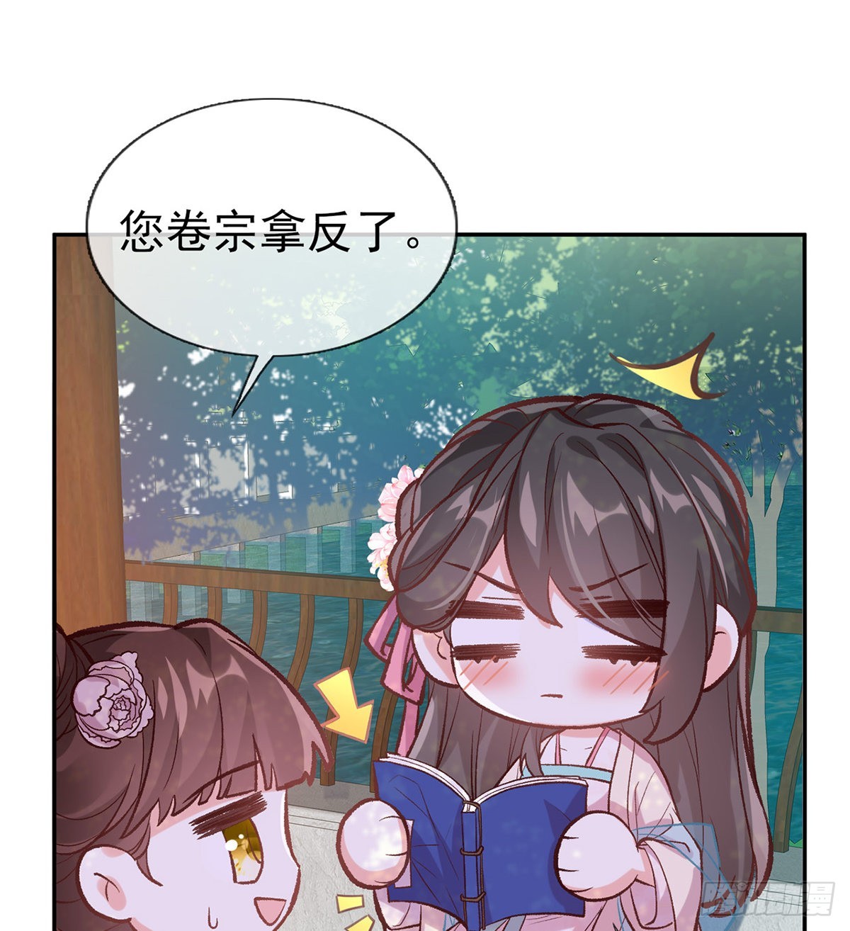 直球选手金子平31