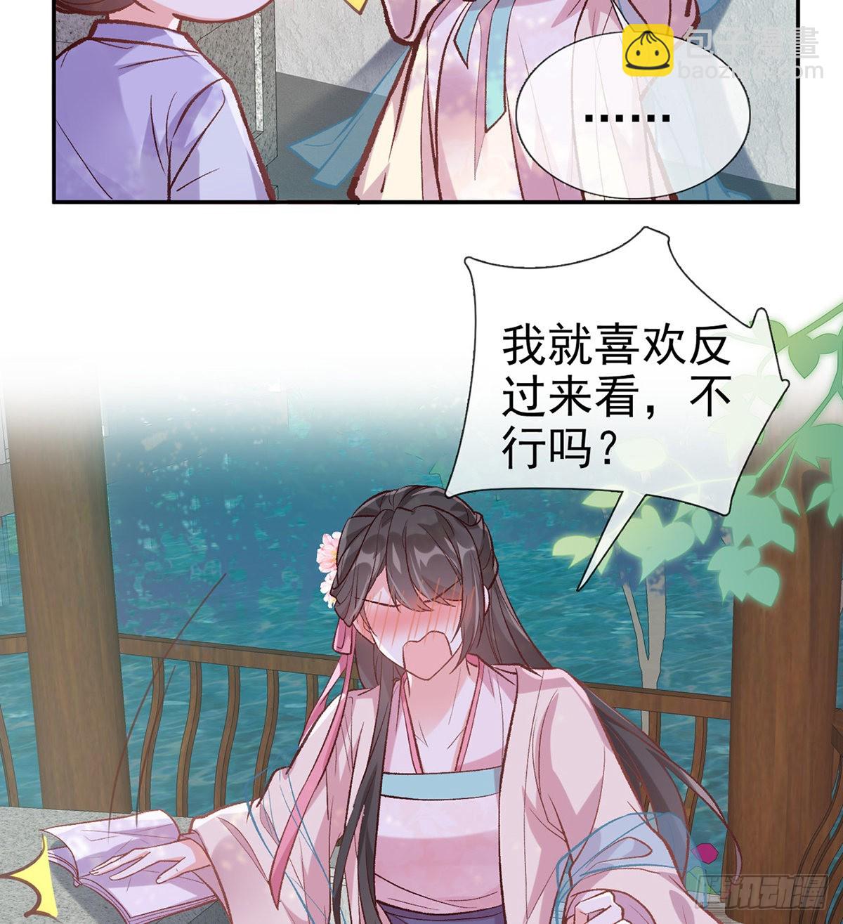 直球选手金子平32