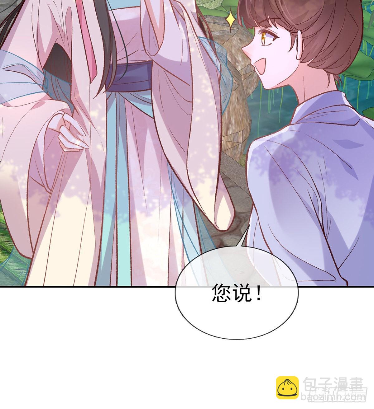 直球选手金子平41