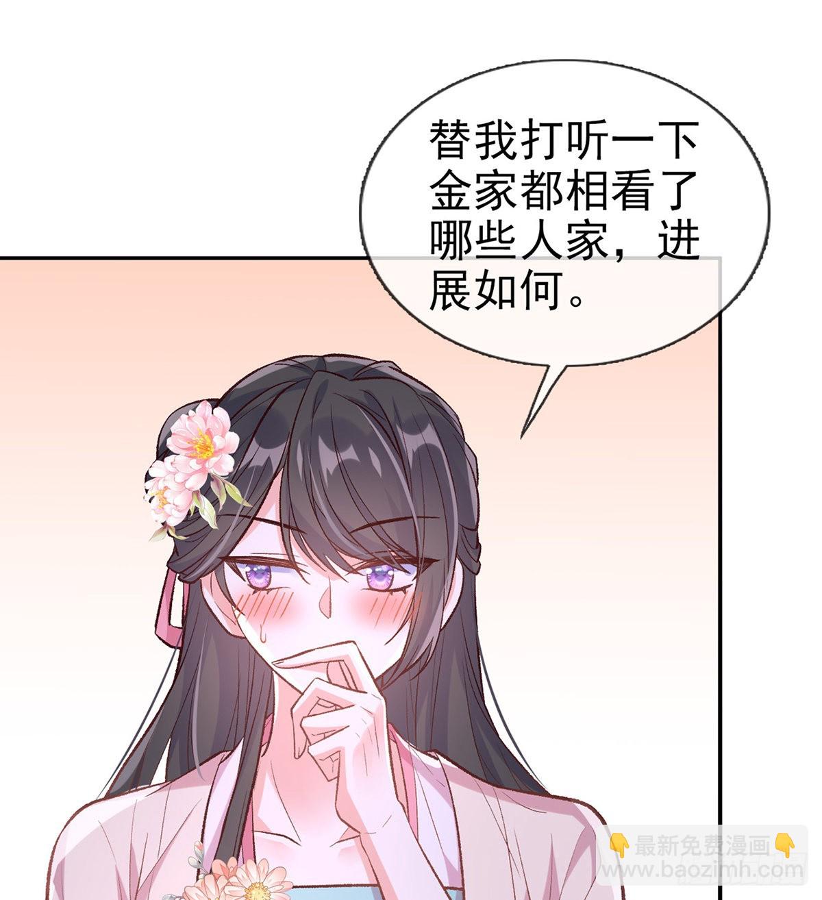 直球选手金子平42