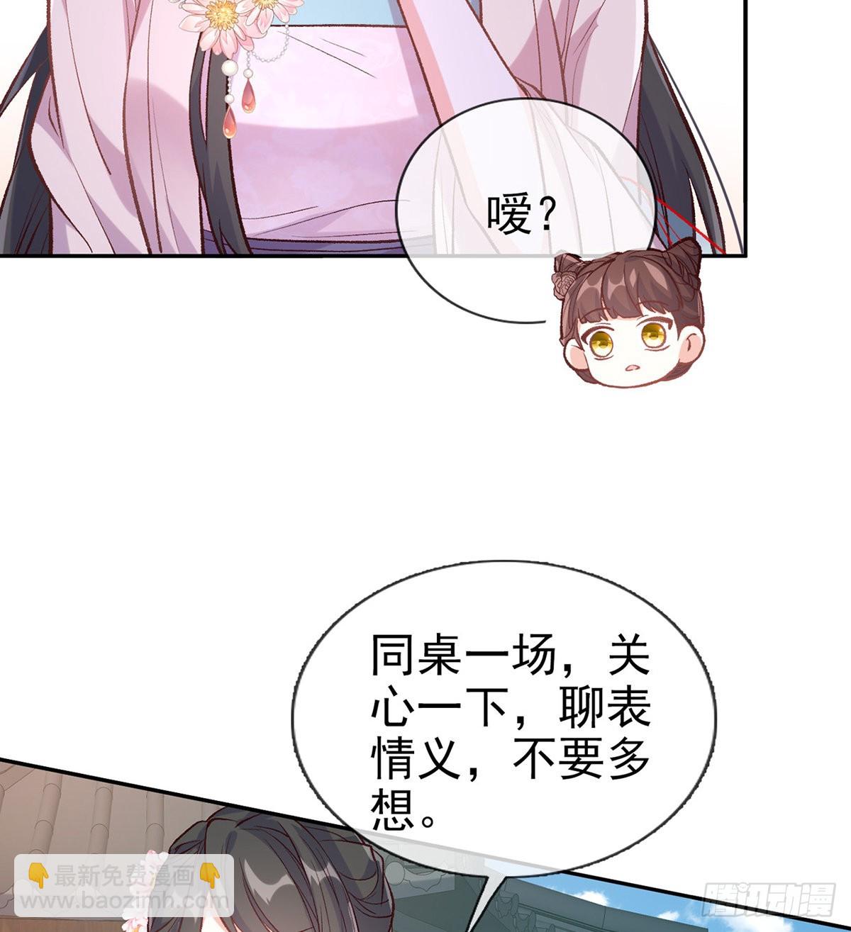 直球选手金子平43