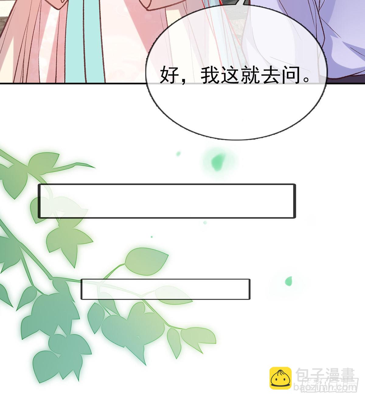 直球选手金子平45