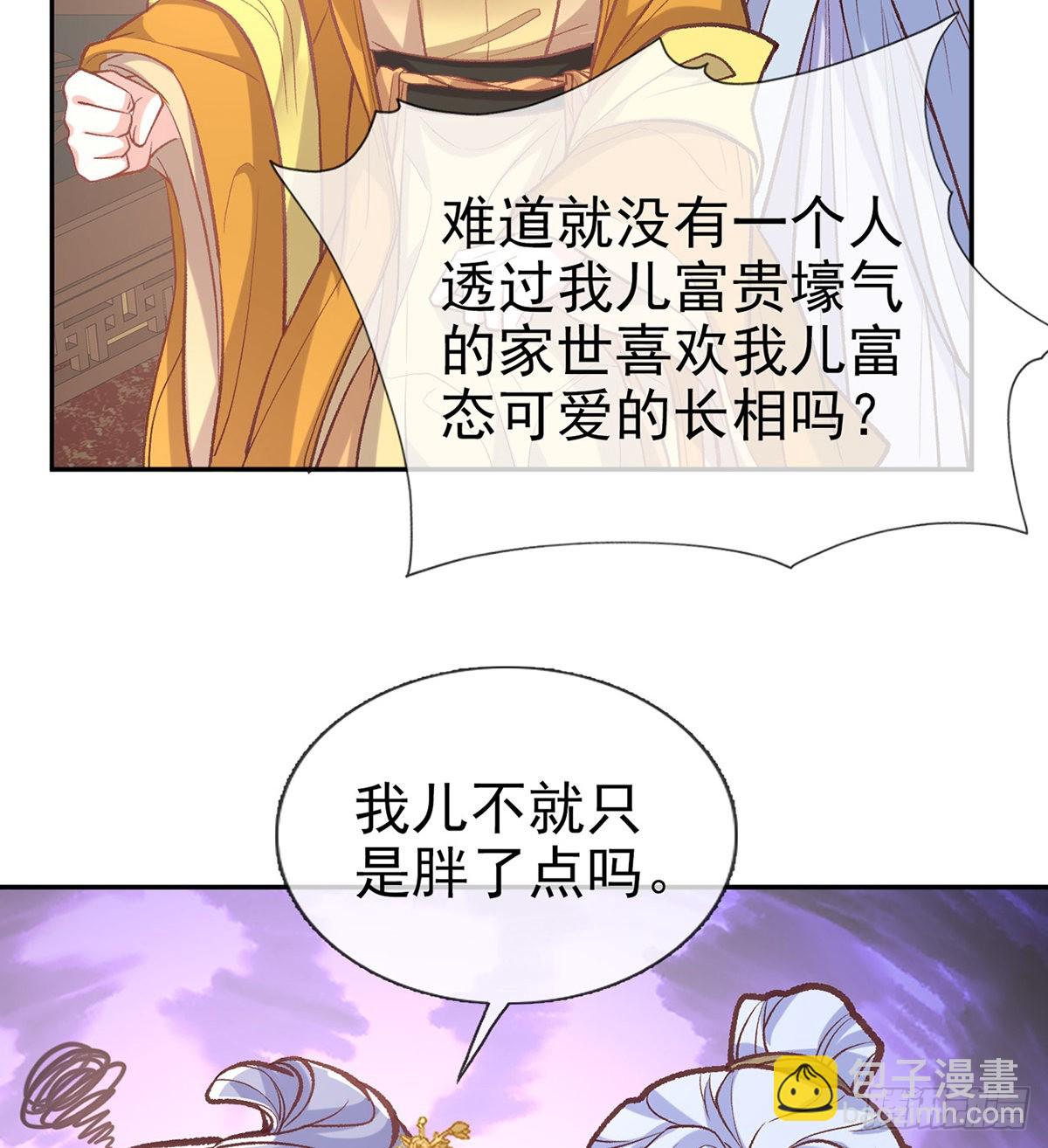 直球选手金子平49
