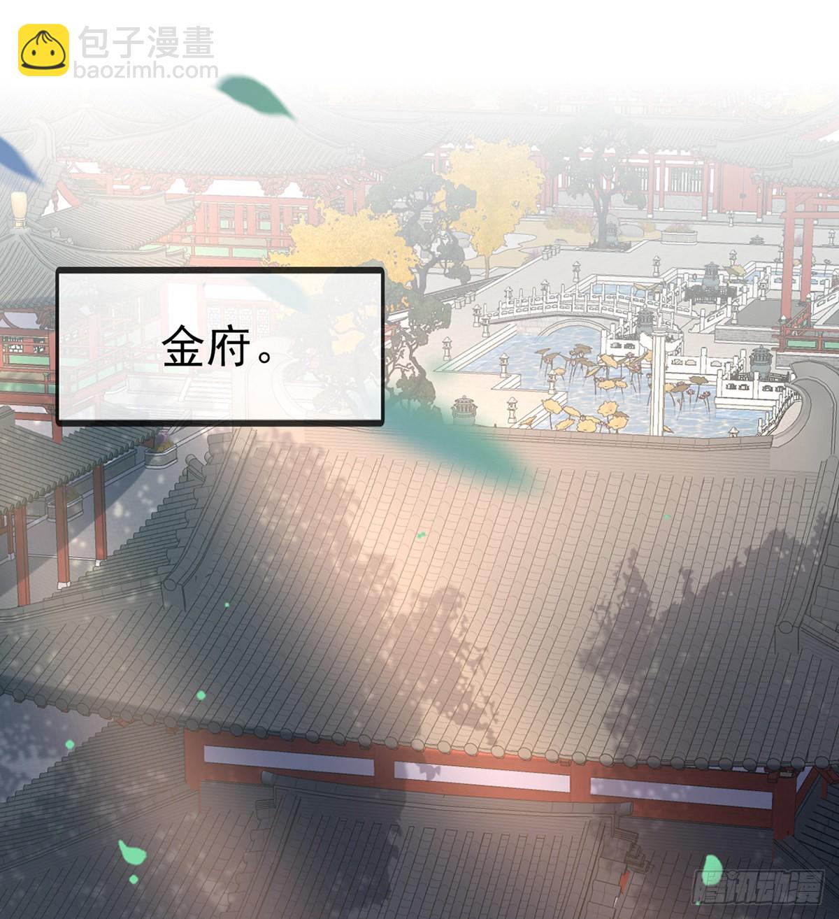 直球选手金子平50