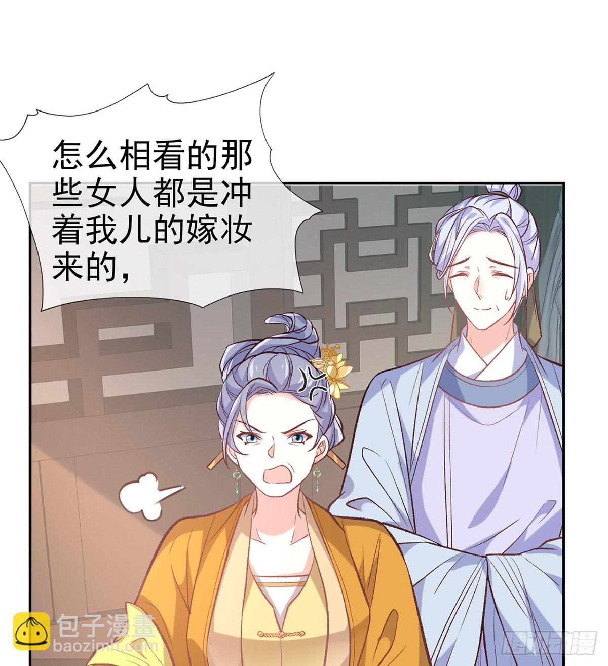 直球选手金子平52