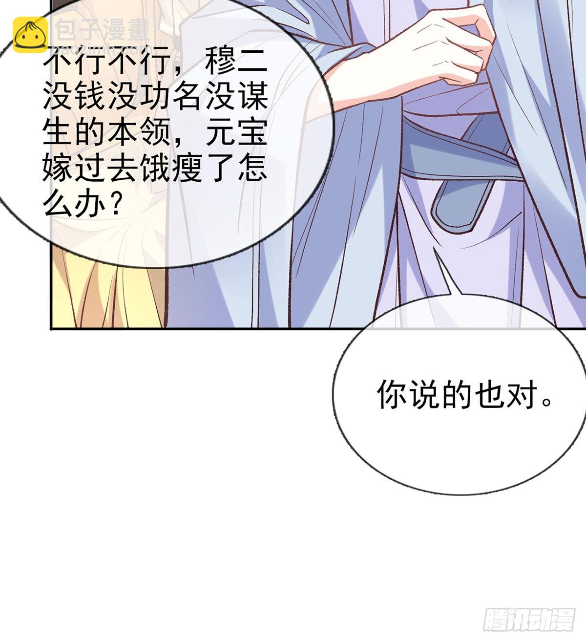 直球选手金子平56