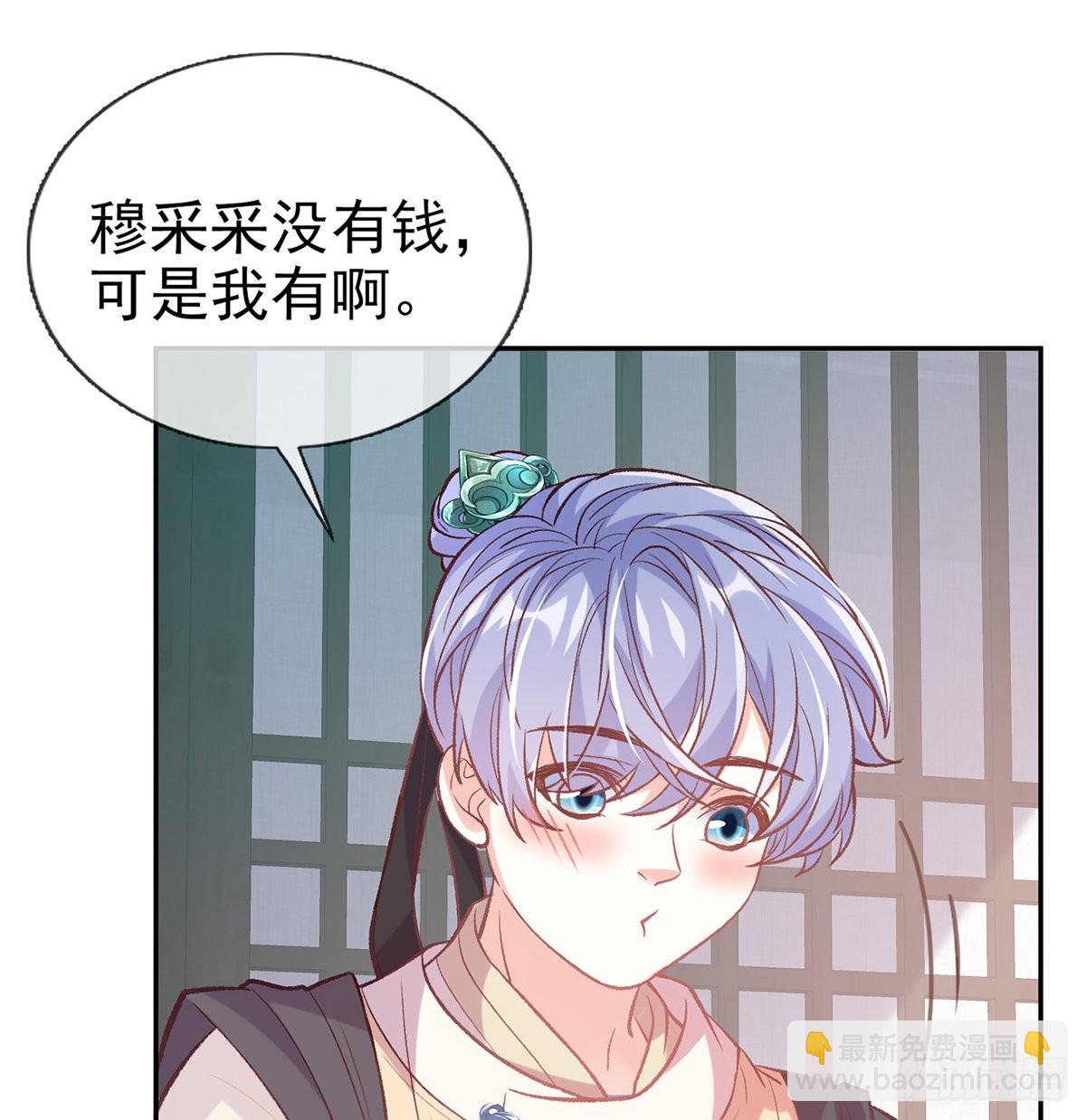 直球选手金子平59