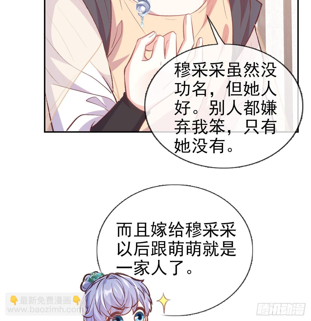 直球选手金子平60
