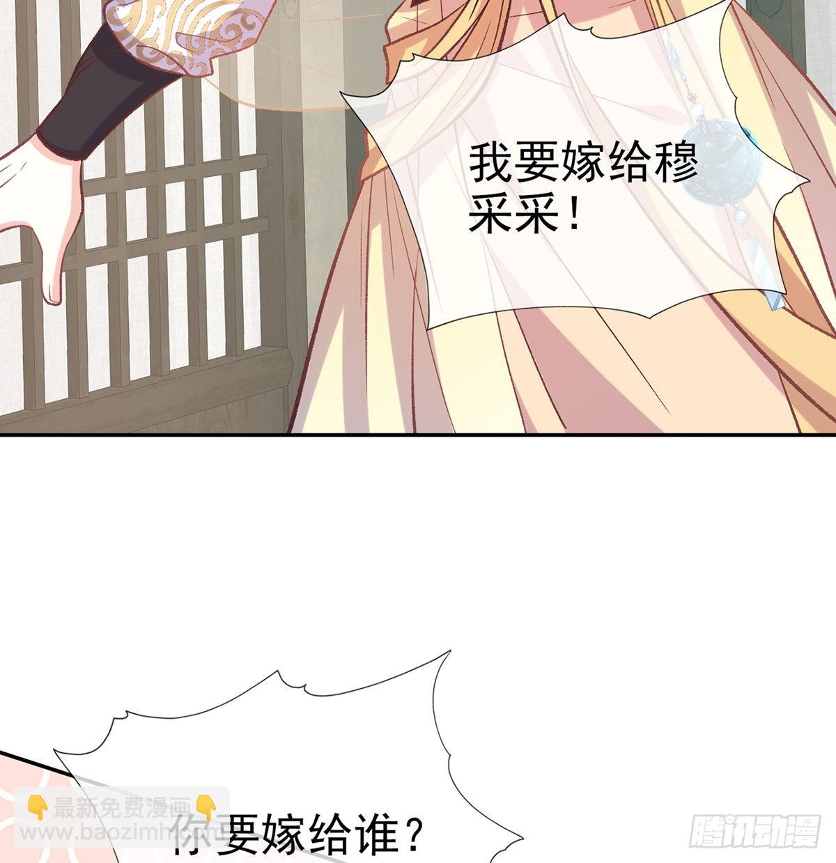 直球选手金子平63