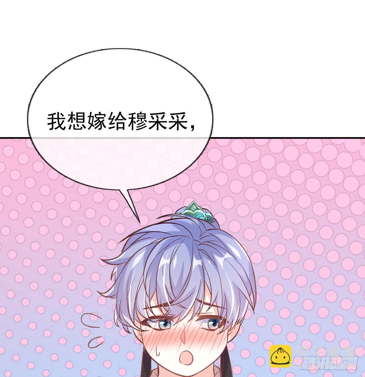 直球选手金子平65