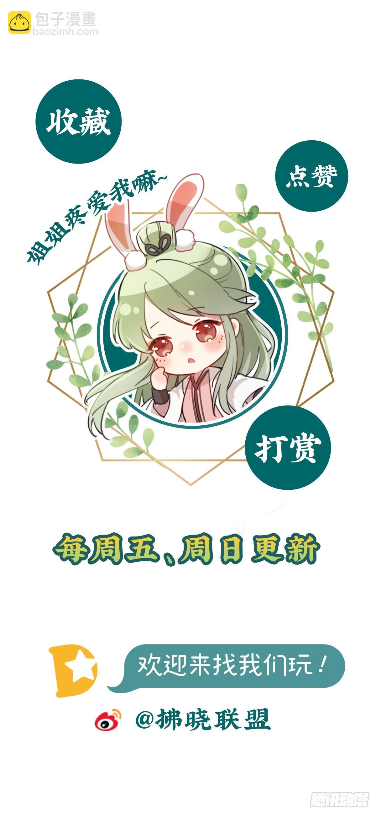 直球选手金子平69