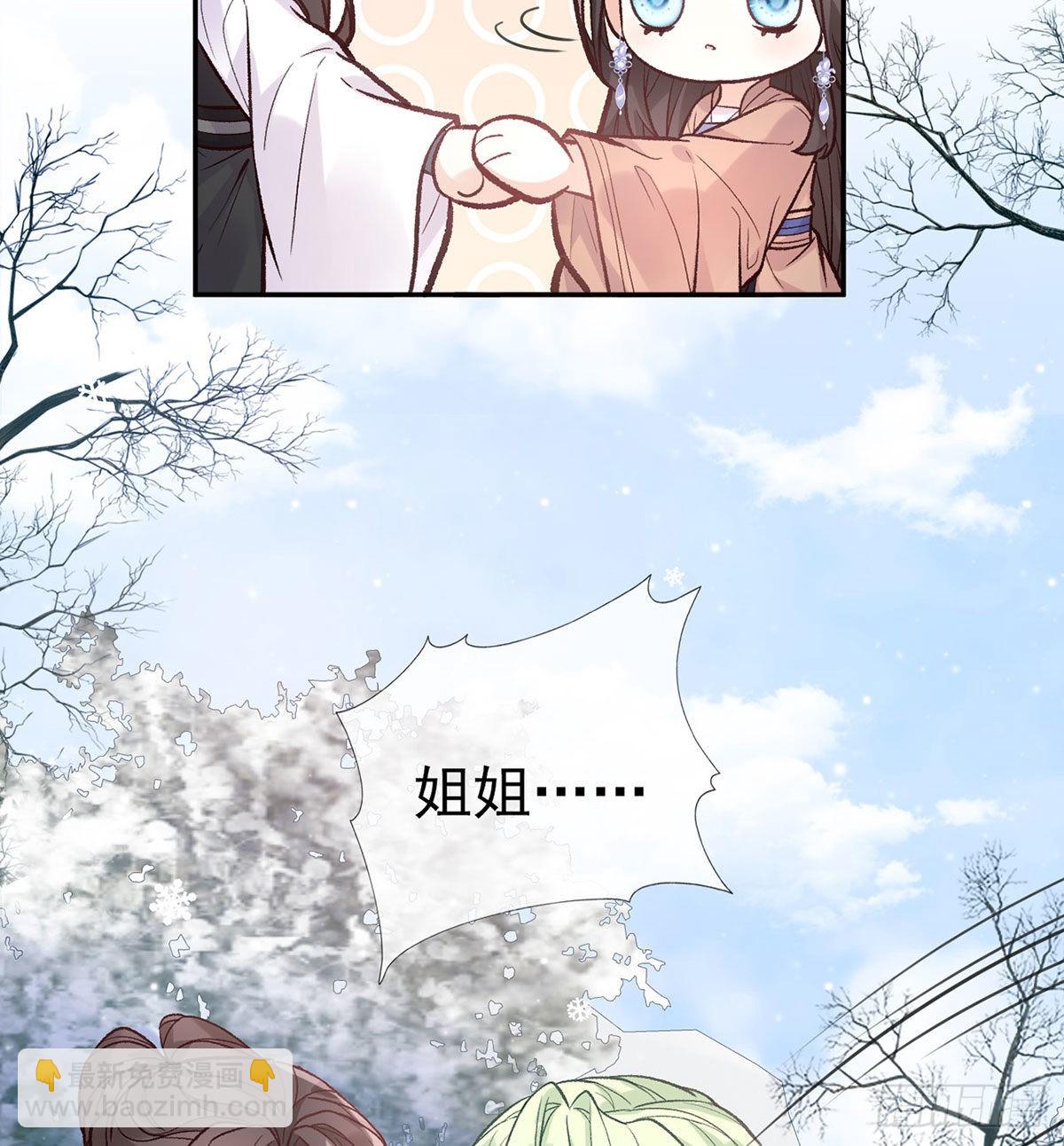 救命恩人是我娘？13