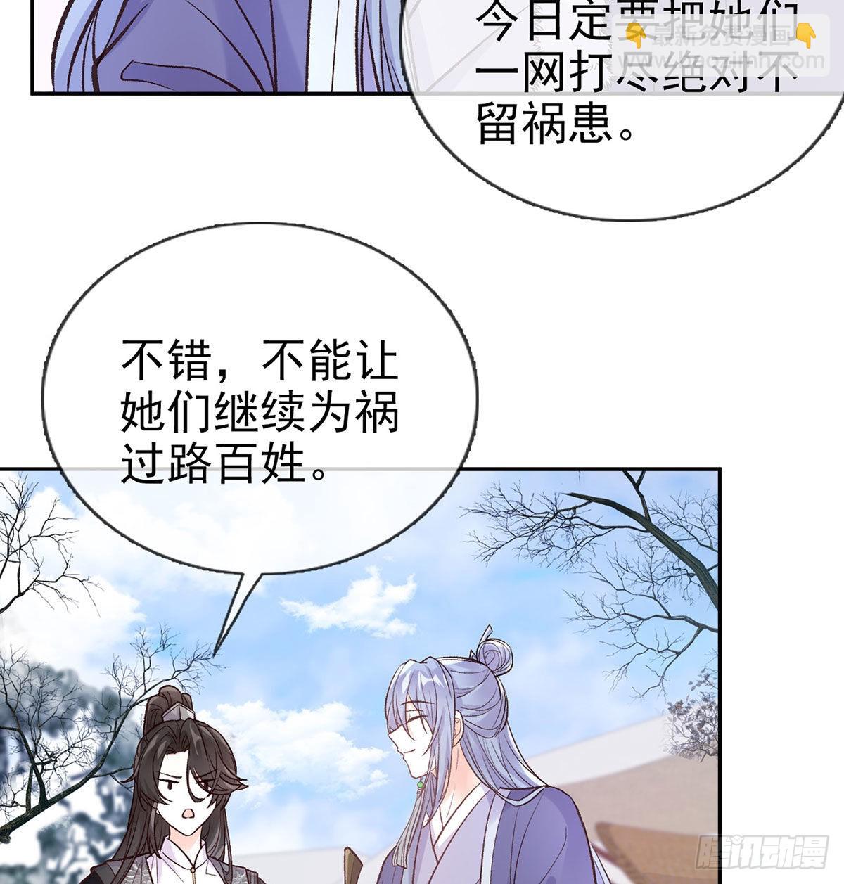 救命恩人是我娘？24