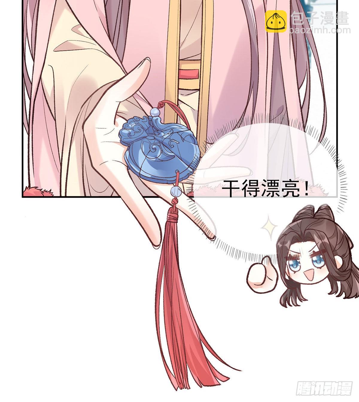 救命恩人是我娘？39