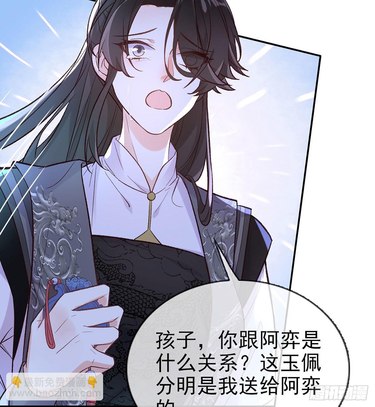 救命恩人是我娘？50