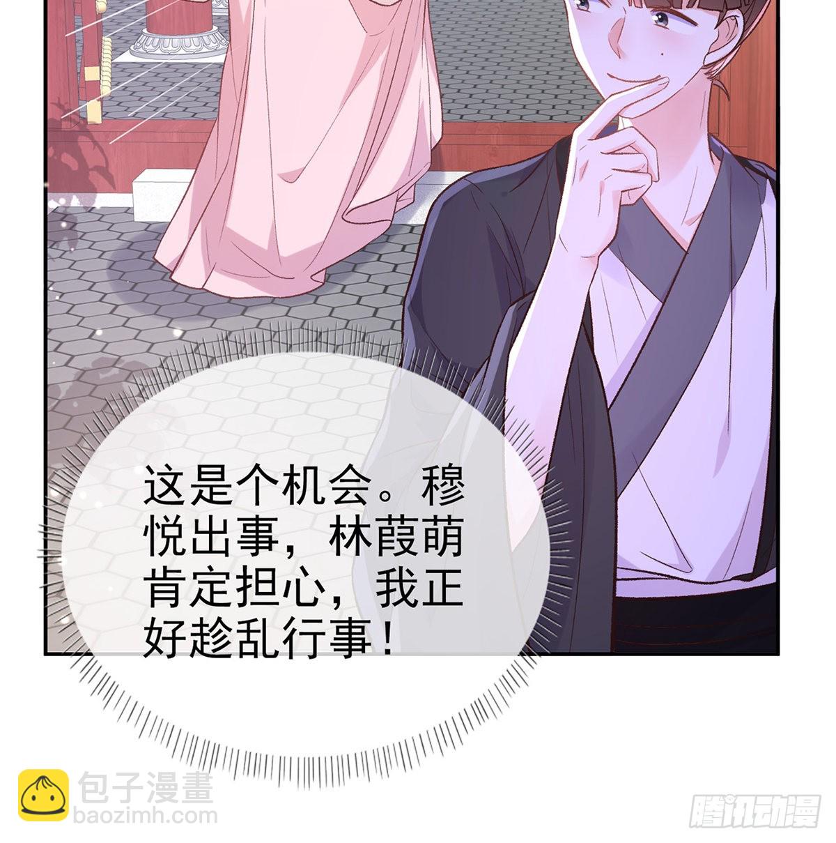 姐姐出事了！10