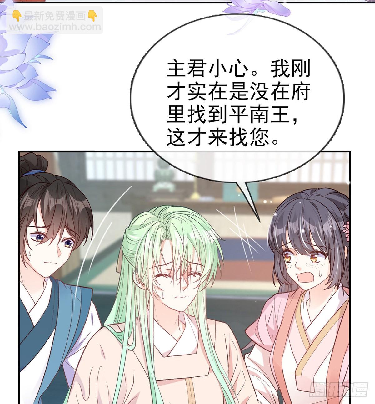 姐姐出事了！13