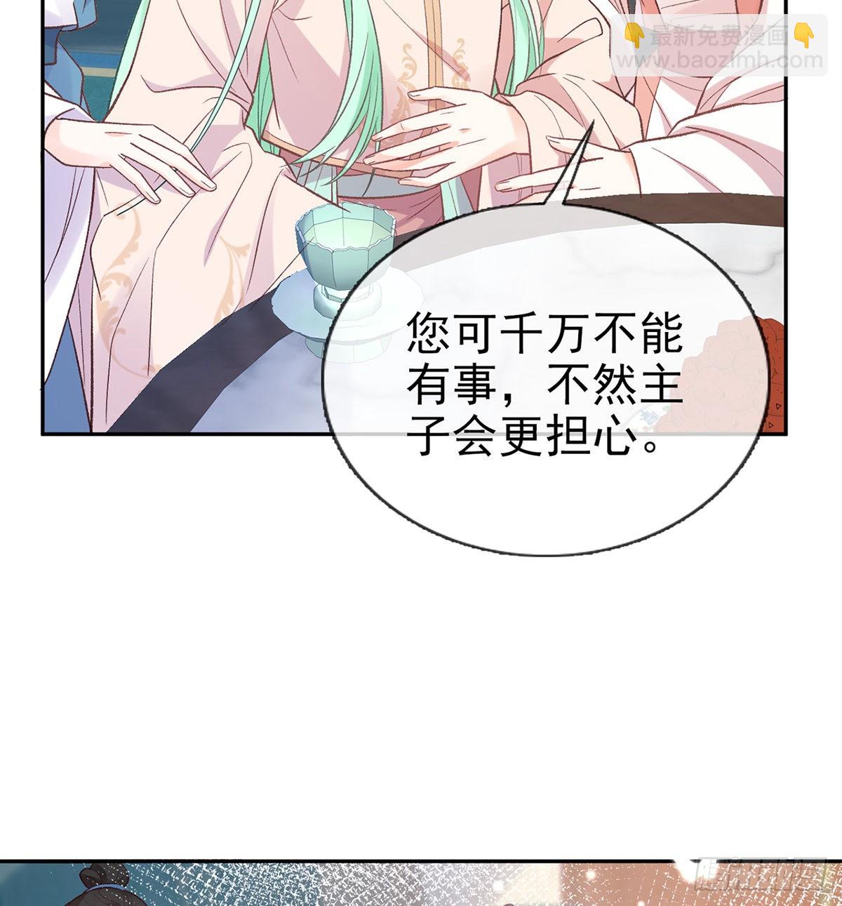 姐姐出事了！14