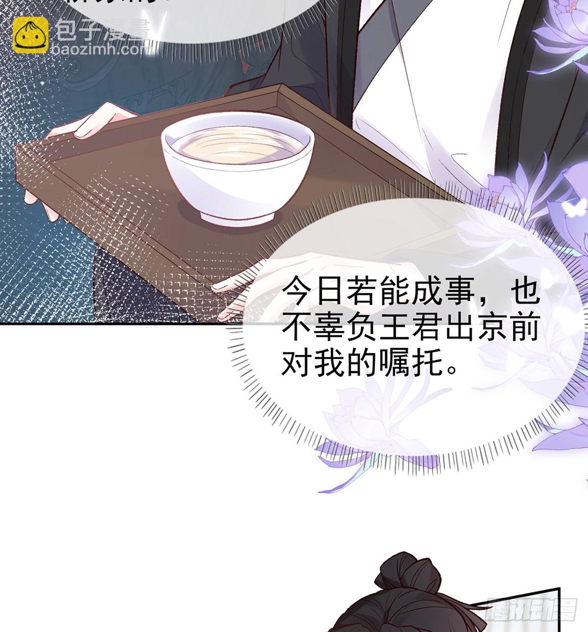 姐姐出事了！16