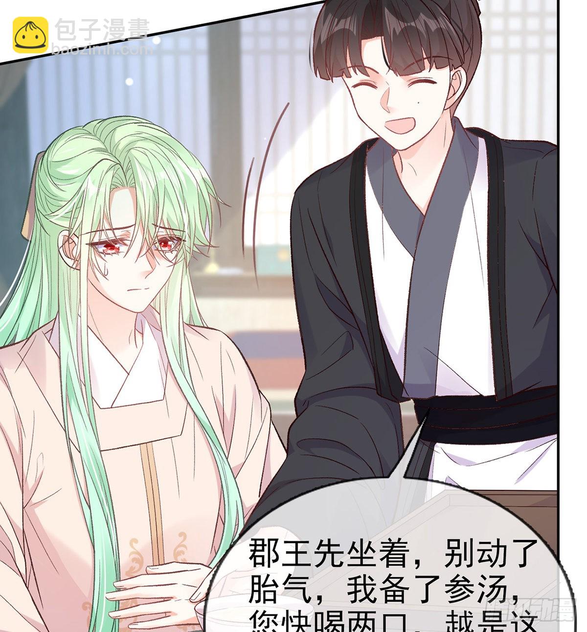 姐姐出事了！17
