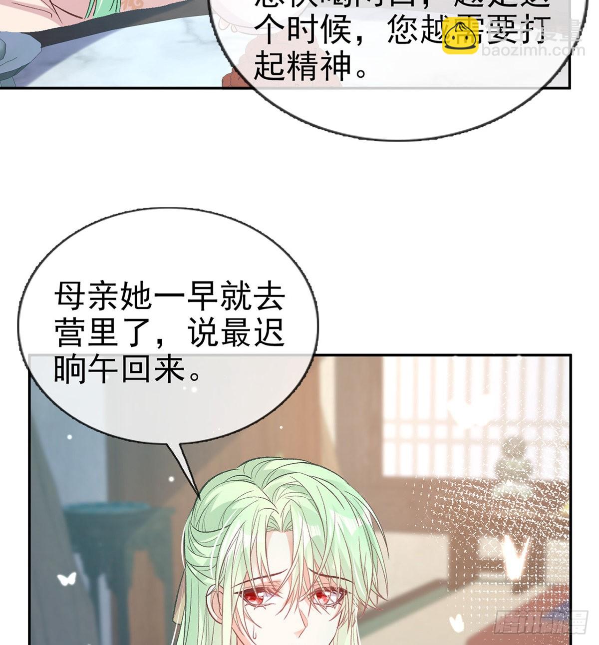 姐姐出事了！18