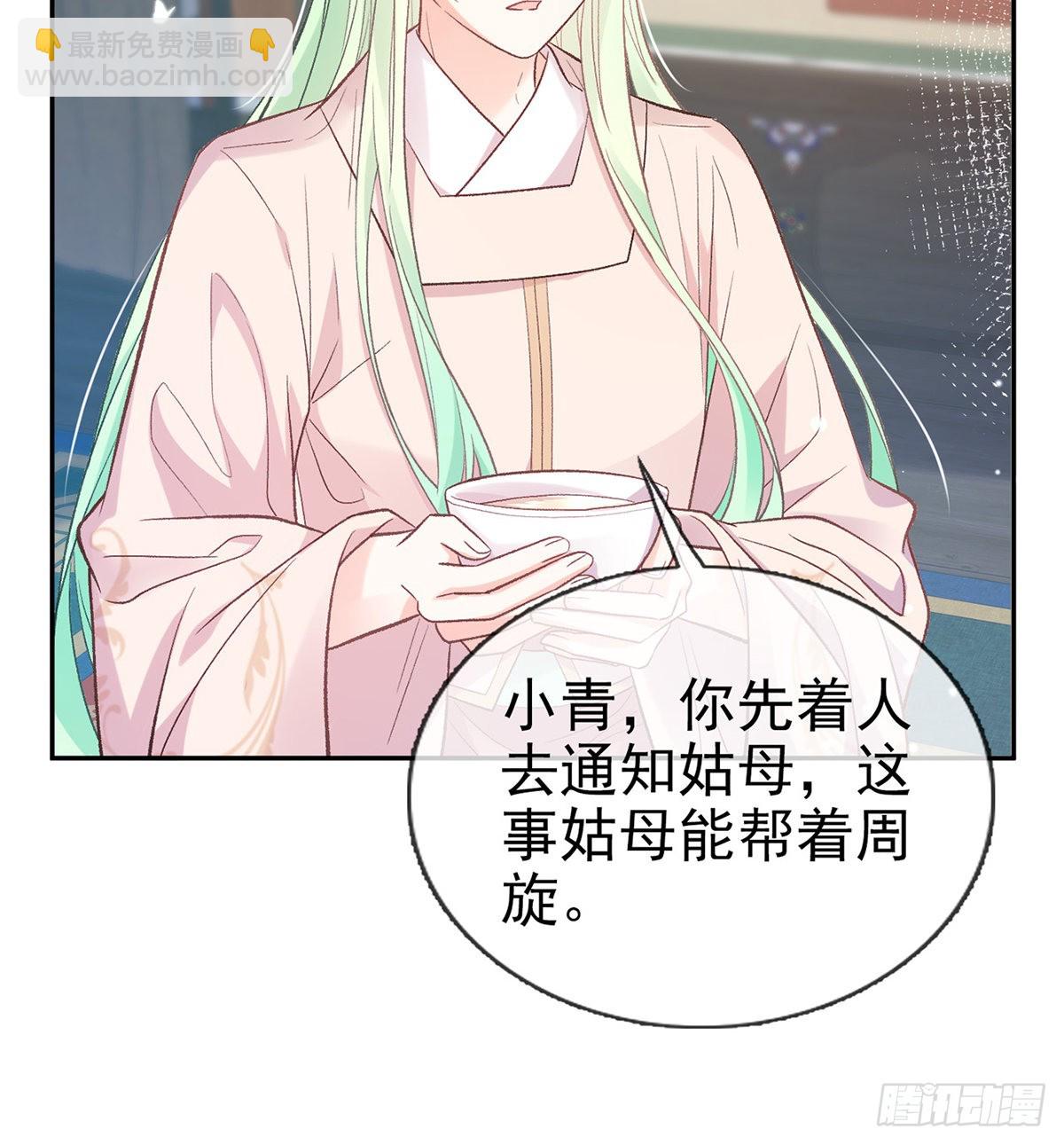 姐姐出事了！19