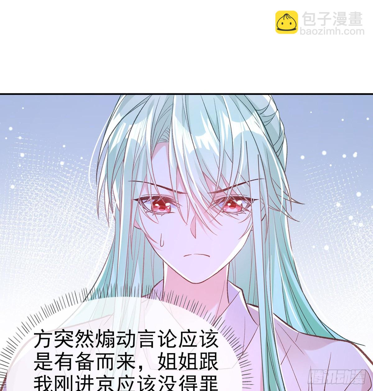 姐姐出事了！20