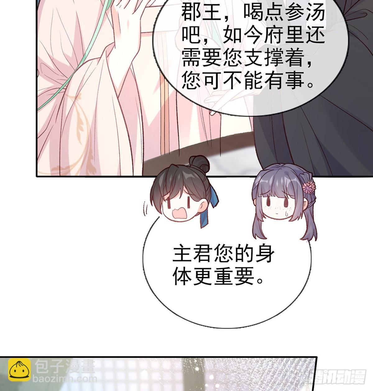 姐姐出事了！24